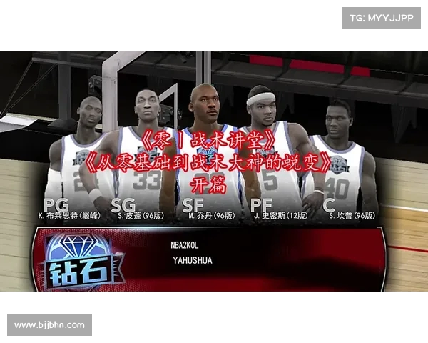深度解析NBA各队打法特点与战术风格差异如何影响赛季表现与球队竞争力