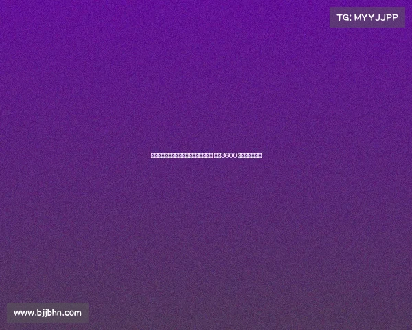 莱比锡今日签下巴卡约科与马克西莫维奇 总价3600万欧元加强阵容