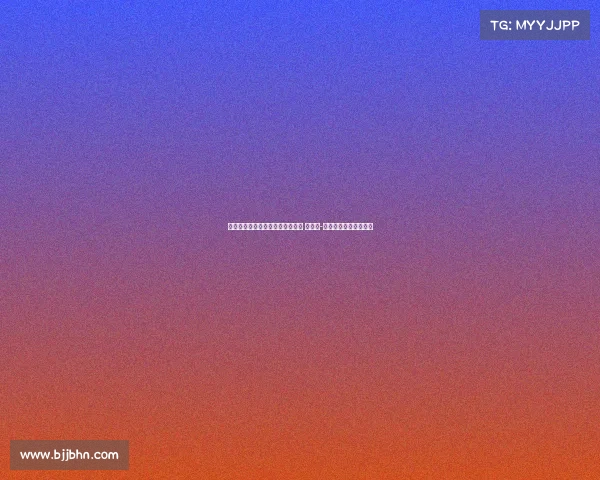 都体：尤文关注马竞边后卫莫利纳 阿尔瑙-马丁内斯外新目标浮现